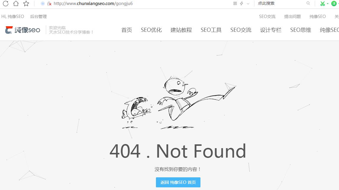 404